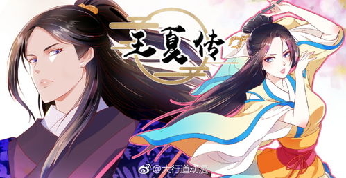 王思聪提前布局游戏产业，国内文化发展聚焦动漫与游戏开发