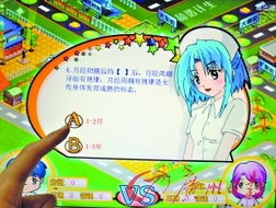 全国首款宣传避孕节育知识动漫游戏问世 融合科普与娱乐的创新尝试